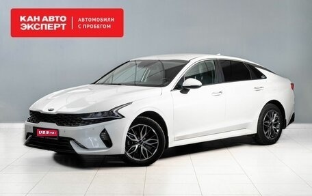 KIA K5, 2021 год, 2 870 000 рублей, 1 фотография