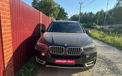 BMW X5, 2015 год, 2 750 000 рублей, 1 фотография