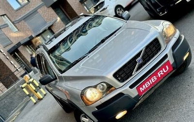 Volvo XC90 II рестайлинг, 2004 год, 875 000 рублей, 1 фотография