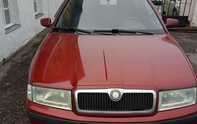 Skoda Octavia IV, 2008 год, 650 000 рублей, 1 фотография