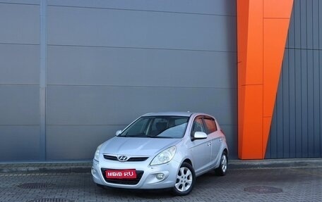 Hyundai i20 IB рестайлинг, 2010 год, 849 000 рублей, 1 фотография