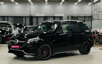 Mercedes-Benz GLE AMG, 2016 год, 5 900 000 рублей, 1 фотография