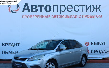 Ford Focus II рестайлинг, 2009 год, 669 000 рублей, 1 фотография