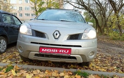 Renault Koleos I рестайлинг 2, 2008 год, 1 200 000 рублей, 1 фотография