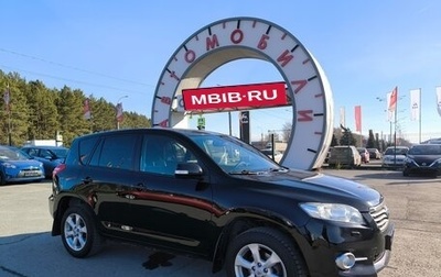 Toyota RAV4, 2011 год, 1 499 000 рублей, 1 фотография