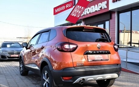 Renault Kaptur I рестайлинг, 2019 год, 1 649 000 рублей, 7 фотография