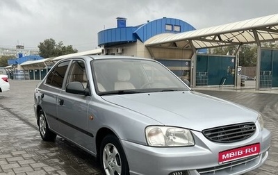 Hyundai Accent II, 2007 год, 650 000 рублей, 1 фотография