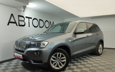 BMW X3, 2014 год, 2 278 000 рублей, 1 фотография