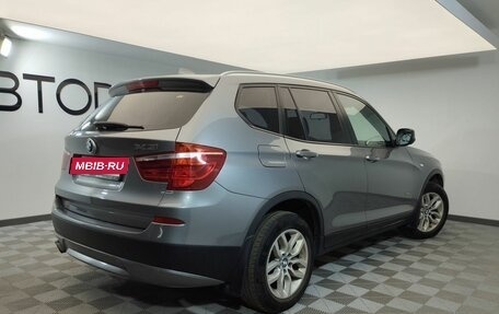 BMW X3, 2014 год, 2 278 000 рублей, 4 фотография