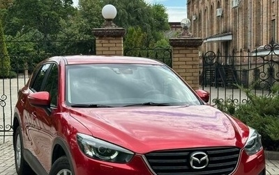 Mazda CX-5 II, 2016 год, 2 300 000 рублей, 1 фотография