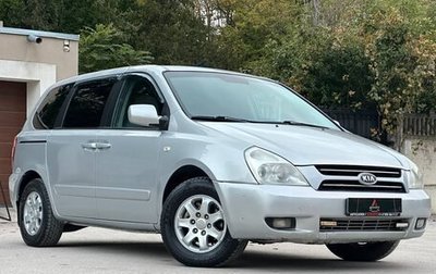 KIA Carnival III, 2008 год, 937 000 рублей, 1 фотография