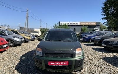 Ford Fusion I, 2006 год, 560 000 рублей, 1 фотография