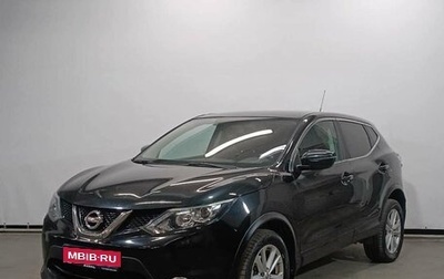 Nissan Qashqai, 2016 год, 1 649 000 рублей, 1 фотография