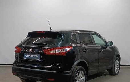 Nissan Qashqai, 2016 год, 1 649 000 рублей, 5 фотография