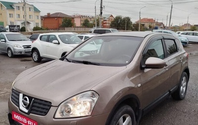 Nissan Qashqai, 2008 год, 850 000 рублей, 1 фотография