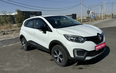 Renault Kaptur I рестайлинг, 2019 год, 1 430 000 рублей, 1 фотография