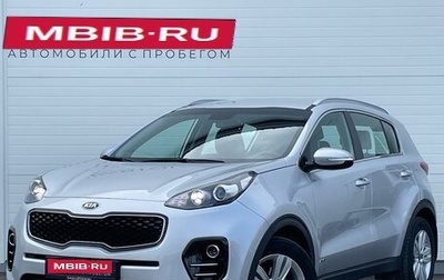 KIA Sportage IV рестайлинг, 2017 год, 2 000 000 рублей, 1 фотография