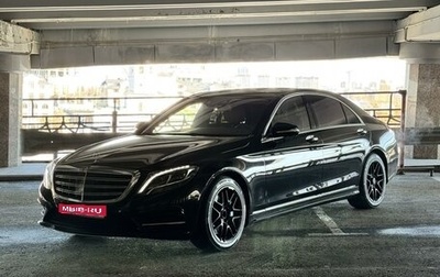 Mercedes-Benz S-Класс, 2017 год, 5 500 000 рублей, 1 фотография