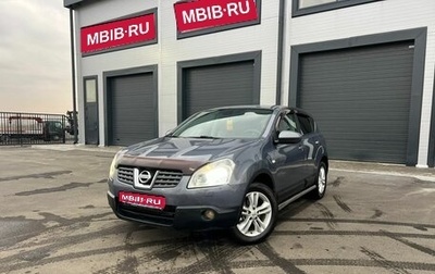 Nissan Qashqai, 2008 год, 1 259 000 рублей, 1 фотография