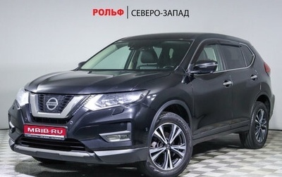 Nissan X-Trail, 2019 год, 2 700 000 рублей, 1 фотография