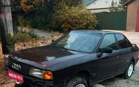 Audi 80, 1989 год, 50 000 рублей, 1 фотография