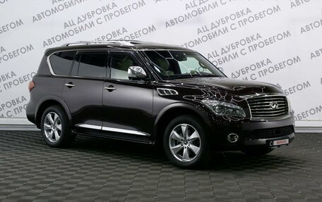 Infiniti QX56, 2012 год, 2 459 000 рублей, 3 фотография