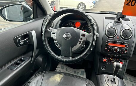 Nissan Qashqai, 2008 год, 1 259 000 рублей, 14 фотография