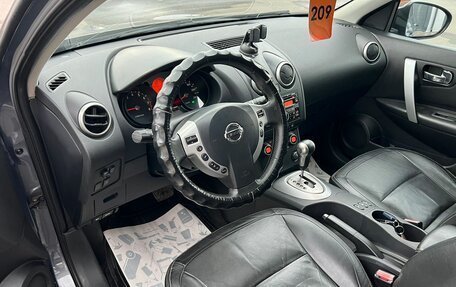 Nissan Qashqai, 2008 год, 1 259 000 рублей, 11 фотография