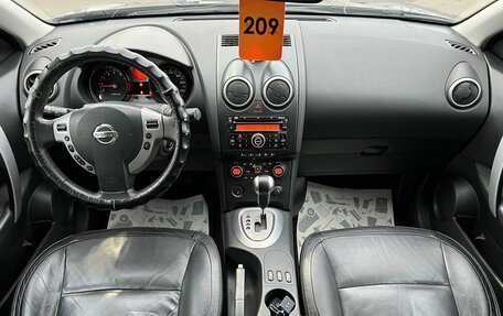 Nissan Qashqai, 2008 год, 1 259 000 рублей, 16 фотография