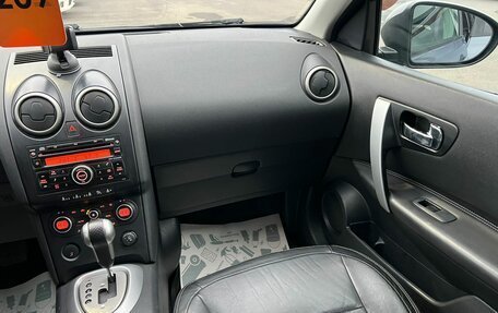 Nissan Qashqai, 2008 год, 1 259 000 рублей, 15 фотография