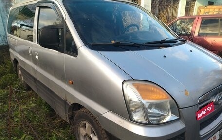 Hyundai Starex I рестайлинг, 2004 год, 700 000 рублей, 23 фотография