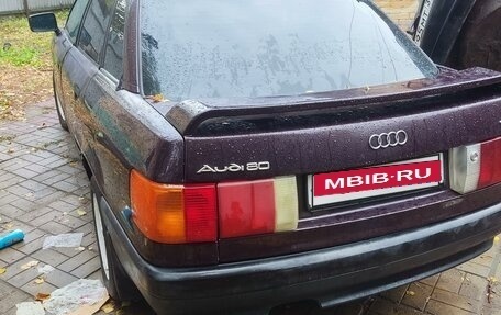 Audi 80, 1989 год, 50 000 рублей, 3 фотография