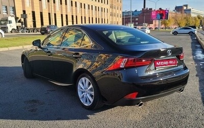 Lexus IS III, 2014 год, 2 500 000 рублей, 1 фотография