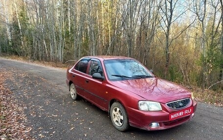 Hyundai Accent II, 2005 год, 280 000 рублей, 2 фотография