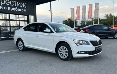 Skoda Superb III рестайлинг, 2019 год, 2 130 000 рублей, 1 фотография