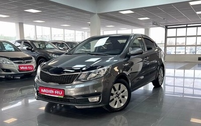 KIA Rio III рестайлинг, 2016 год, 1 245 000 рублей, 1 фотография