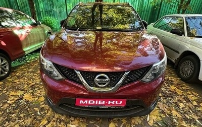 Nissan Qashqai, 2018 год, 2 333 333 рублей, 1 фотография