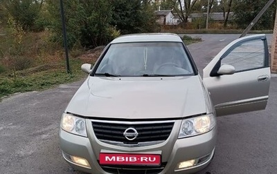 Nissan Almera Classic, 2006 год, 930 000 рублей, 1 фотография