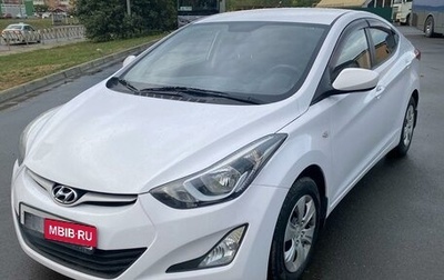 Hyundai Elantra V, 2014 год, 1 250 000 рублей, 1 фотография