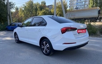 Skoda Rapid II, 2020 год, 1 620 000 рублей, 1 фотография