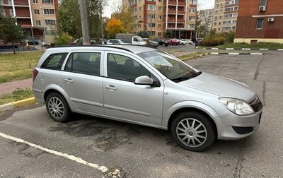 Opel Astra H, 2007 год, 600 000 рублей, 1 фотография