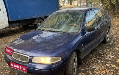 Land Rover 400, 1999 год, 149 000 рублей, 1 фотография