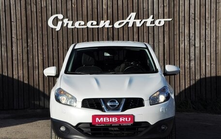 Nissan Qashqai, 2013 год, 1 290 000 рублей, 8 фотография