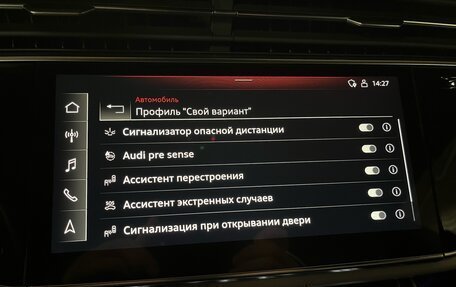 Audi Q8 I, 2021 год, 8 850 000 рублей, 39 фотография