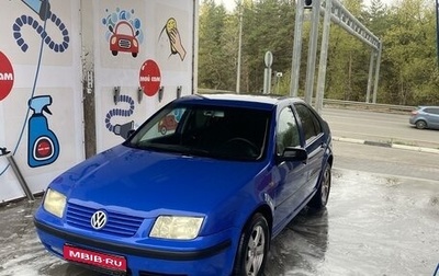 Volkswagen Bora, 2001 год, 290 000 рублей, 1 фотография