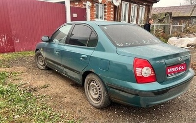 Hyundai Elantra III, 2005 год, 240 000 рублей, 1 фотография