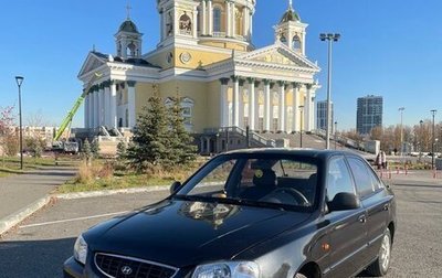 Hyundai Accent II, 2005 год, 368 000 рублей, 1 фотография