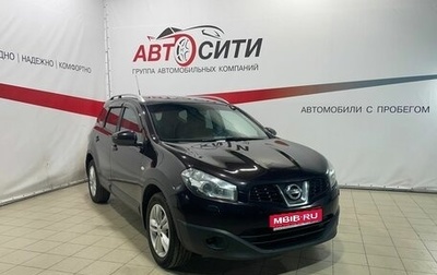 Nissan Qashqai+2 I, 2012 год, 1 176 000 рублей, 1 фотография