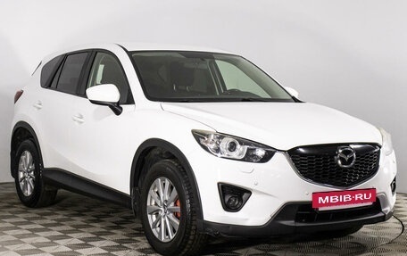 Mazda CX-5 II, 2014 год, 1 729 000 рублей, 7 фотография