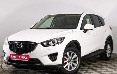 Mazda CX-5 II, 2014 год, 1 729 000 рублей, 13 фотография